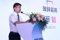 2019新人居产业论坛 助推智美人居升级