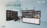 司米橱柜定制亮相广州建博会，遇见未来橱艺之美