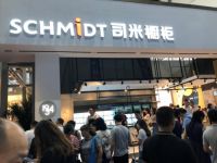 司米橱柜定制亮相广州建博会，遇见未来橱艺之美