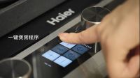 用海尔智慧燃气灶再也不怕煮粥溢锅