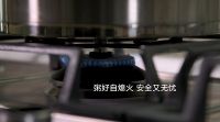 用海尔智慧燃气灶再也不怕煮粥溢锅