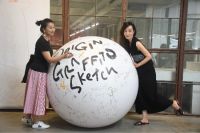 设计学教授周炯焱、翟幼林新书《涂&画----周胖  翟瘦旅行图记》成功首发