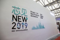 “芯见2019“，名迪阀芯期待与您再会！