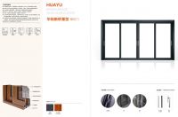 裕安门窗丨静享人生：门系列