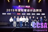 蒙娜丽莎·超石代岩板之夜 | 2019中国家居风尚大典绽放羊城