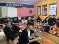 德爱威学院成立了