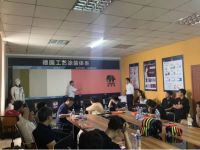 德爱威学院成立了