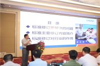 首批通过电坐便器新国标产品名单出炉 健康升级新市场