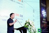 上海国际设计周启动仪式暨新闻发布会在广州举行