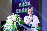 上海国际设计周启动仪式暨新闻发布会在广州举行