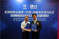 金牌厨柜旗下MALIO玛尼欧厨电与能率达成战略合作 携手打造全屋家装新体验