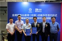 金牌厨柜旗下MALIO玛尼欧厨电与能率达成战略合作 携手打造全屋家装新体验