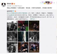 一锤定“音”土巴兔官宣新代言人雷佳音