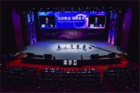 索菲亚大家居新生态峰会暨新品发布会盛大举行