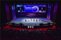 星光闪耀 索造菲凡 索菲亚大家居新生态峰会暨新品发布会盛大举行