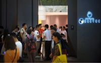 奢悦整体家居斩获木门“金星奖”后正式亮相广州建博会！