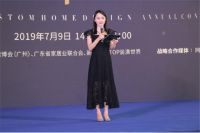 收纳设计与生活方式|2019定制家居设计年会成功举办