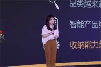 收纳设计与生活方式|2019定制家居设计年会成功举办