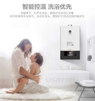 壁挂炉|夏季正确打开方式 你“造”吗？