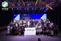 从零到一,三年而立,好好住正式启动2019「营造家奖」