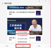 2019白玉兰照明奖正式启动申报！！