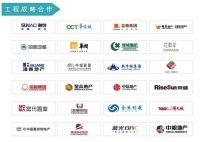 宏耐地板—品牌加盟，来自一线品牌的力量