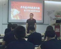 金牌卫浴半年度冲刺表彰大会暨下半年誓师大会隆重召开