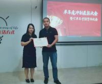 金牌卫浴半年度冲刺表彰大会暨下半年誓师大会隆重召开