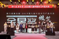 『金星奖』实至名归，广州展第一天新品甄选荣耀加载！