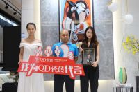 QD瓷砖设计师沙龙，带你去成都领略“轻时尚设计之旅”