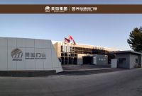 热烈祝贺美加德尚门窗荣获2019年“铝合金门窗十佳品牌”