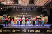 优点科技再添一奖！荣获“匠心智能锁领先品牌”