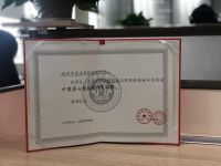 优点科技再添一奖！荣获“匠心智能锁领先品牌”