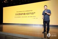 华耐设计基金|王中：发现未来设计实际是发现未来的设计师