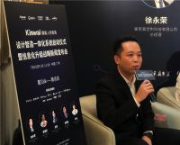 7.10建博会 | 酷家乐助力健威人性家具，启动设计智造一体化！