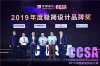 蒙娜丽莎•超石代岩板之夜——  2019中国家居风尚大典绽放羊城