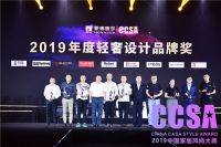 蒙娜丽莎•超石代岩板之夜——  2019中国家居风尚大典绽放羊城