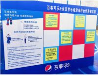 百事可乐盖念店空降天津永旺梦乐城津南店