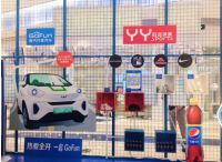 百事可乐盖念店空降天津永旺梦乐城津南店