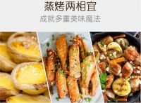 万和蒸烤一体机，释放年轻人的“下厨力”