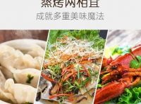 万和蒸烤一体机，释放年轻人的“下厨力”