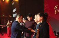 森鹰边书平老员工股东大会寄语员工：形成合力、共同成长