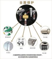 家装选好管，也要防水锤