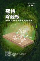 龙梅子助阵天水冠特，除醛柜体仅要299/平方！