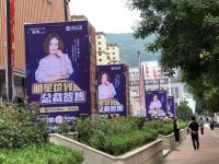 龙梅子助阵天水冠特，除醛柜体仅要299/平方！