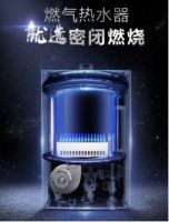 海尔燃气热水器R5系列老人孩子都舒适