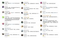 业内标杆! 天猫x洗嵌品牌全网“约饭”72小时破千万销量