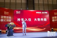 流量致胜·模式领航|2019皇朝集团拎包入住项目年会落幕！