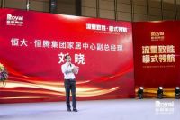 流量致胜·模式领航|2019皇朝集团拎包入住项目年会落幕！