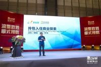 流量致胜·模式领航|2019皇朝集团拎包入住项目年会落幕！